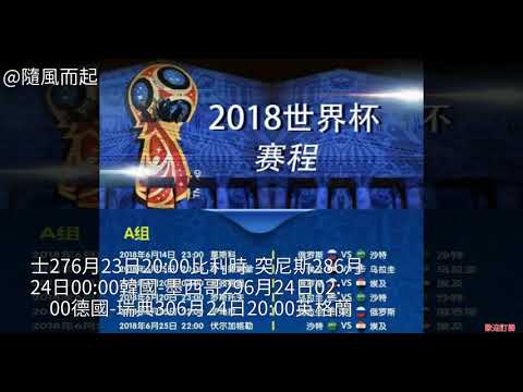 热刺球迷热,澳波场外引,疑虑,世界杯投注,足球博彩,世界杯赔率,在线投注平台,体育博彩,世界杯分析,投注策略,足球盘口,世界杯赛程,下注技巧,体育赛事投注