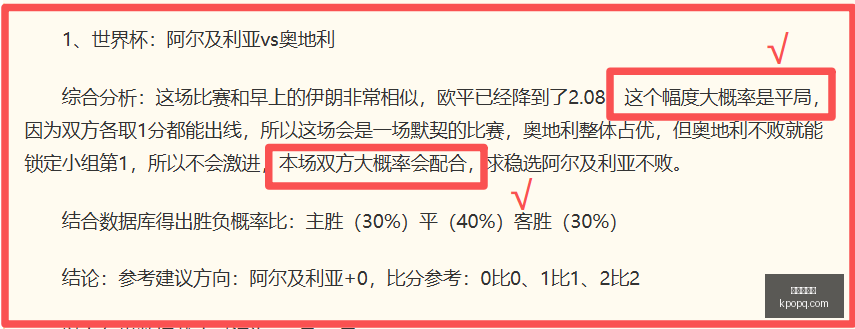 世界杯投注,足球博彩,世界杯赔率,世界杯投注,足球博彩,世界杯赔率,在线投注平台,体育博彩,世界杯分析,投注策略,足球盘口,世界杯赛程,下注技巧,体育赛事投注