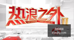 日财经速递,鸿蒙操作系,统跃居全球,德甲足球直播,德甲足球直播平台,德甲足球直播官网,德甲足球直播app