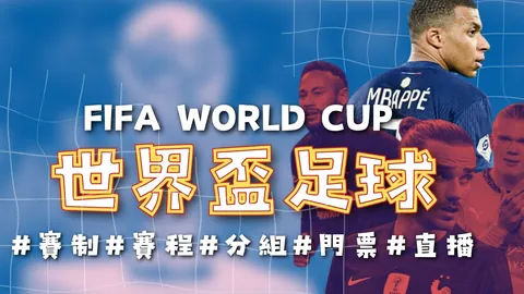 李金羽呼吁：竭尽全力，共创赛季圆满收官，迈向明年辉煌新篇！