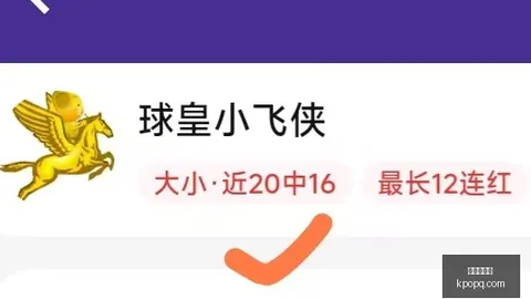 世界杯投注，足球盘口， 094412 4
