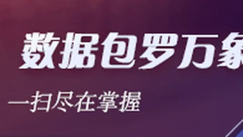 2026年评测小米澎程90 德甲足球直播平台：露营通勤两日深度体验，空间利用指南全解析