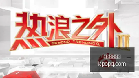 曼城切尔西转会谈判进展迅速转会费成关键，恩佐助力促成交易